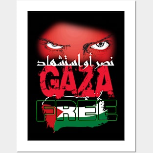 FREE GAZA Posters and Art